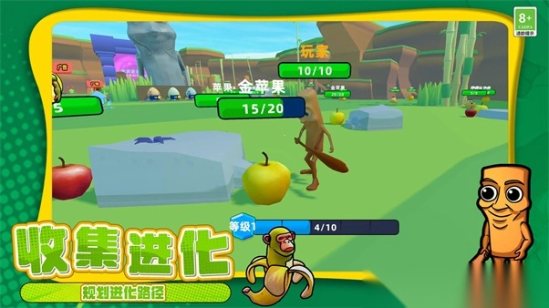 恐怖山海经世界