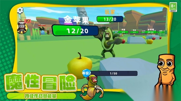 恐怖山海经世界