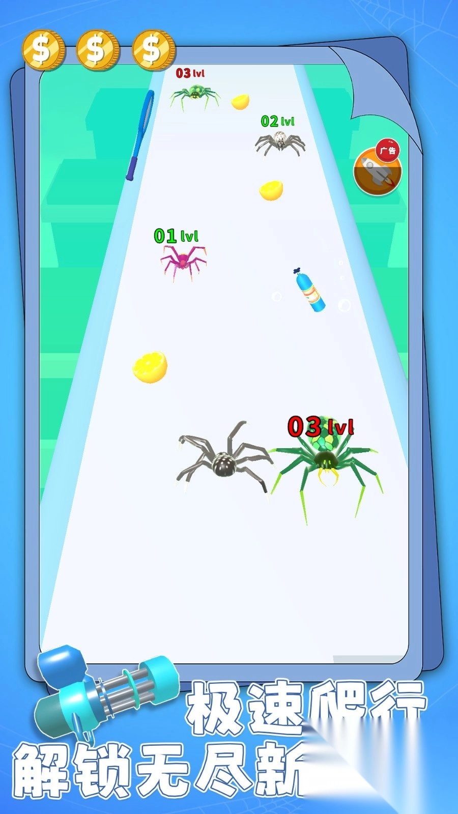 火蚁进化大作战