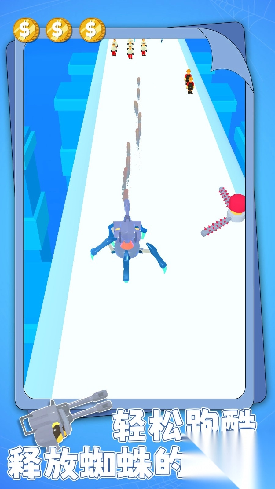 火蚁进化大作战