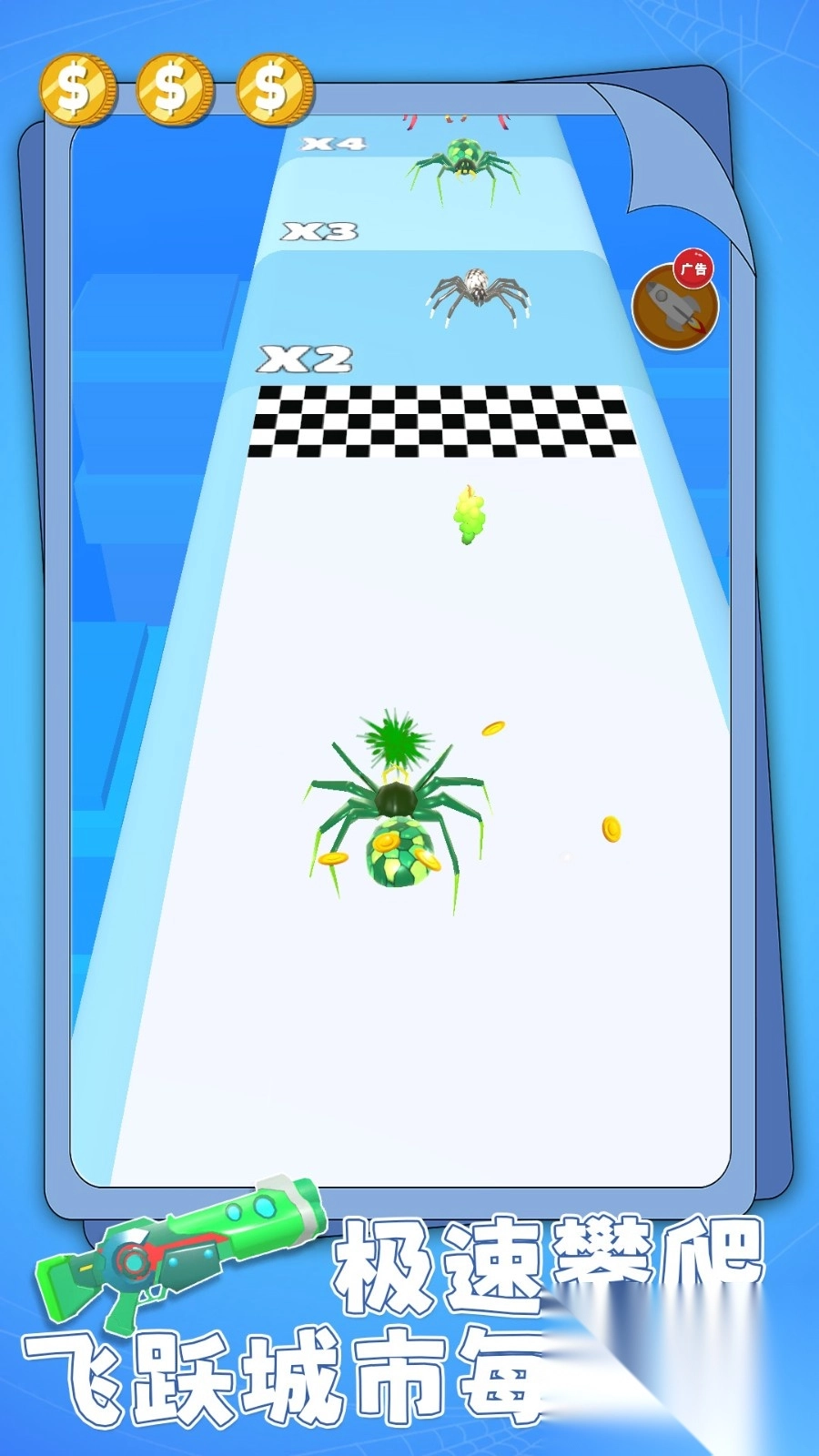 火蚁进化大作战