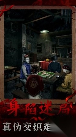 阴阳锅3阴缘牵图1