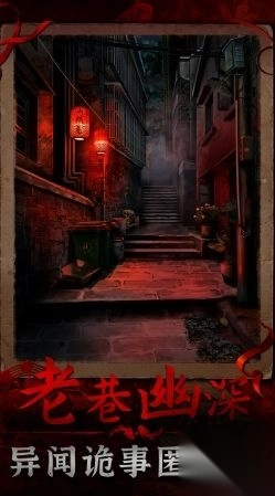 阴阳锅3阴缘牵图3