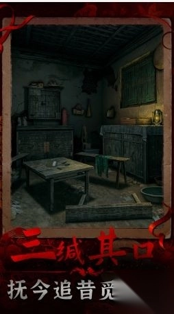 阴阳锅3阴缘牵图4