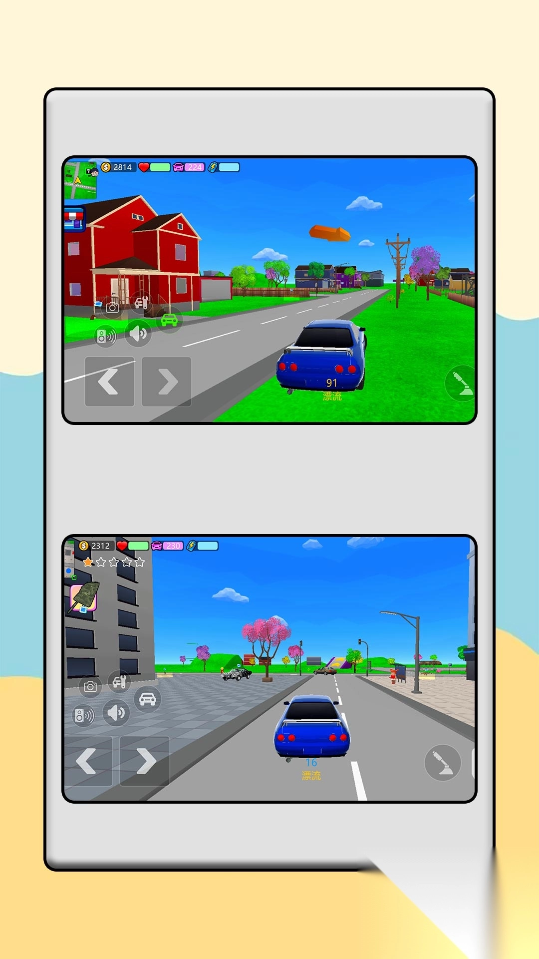 梦幻呆萌小兵(1)