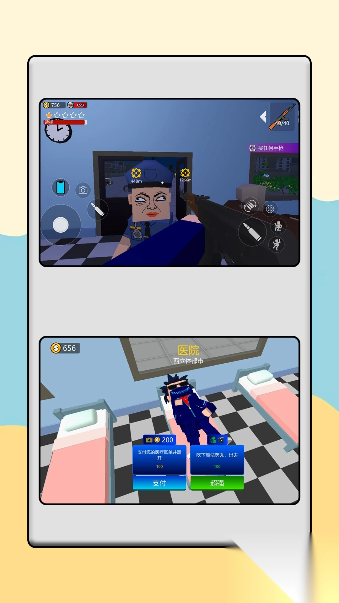 梦幻呆萌小兵(2)