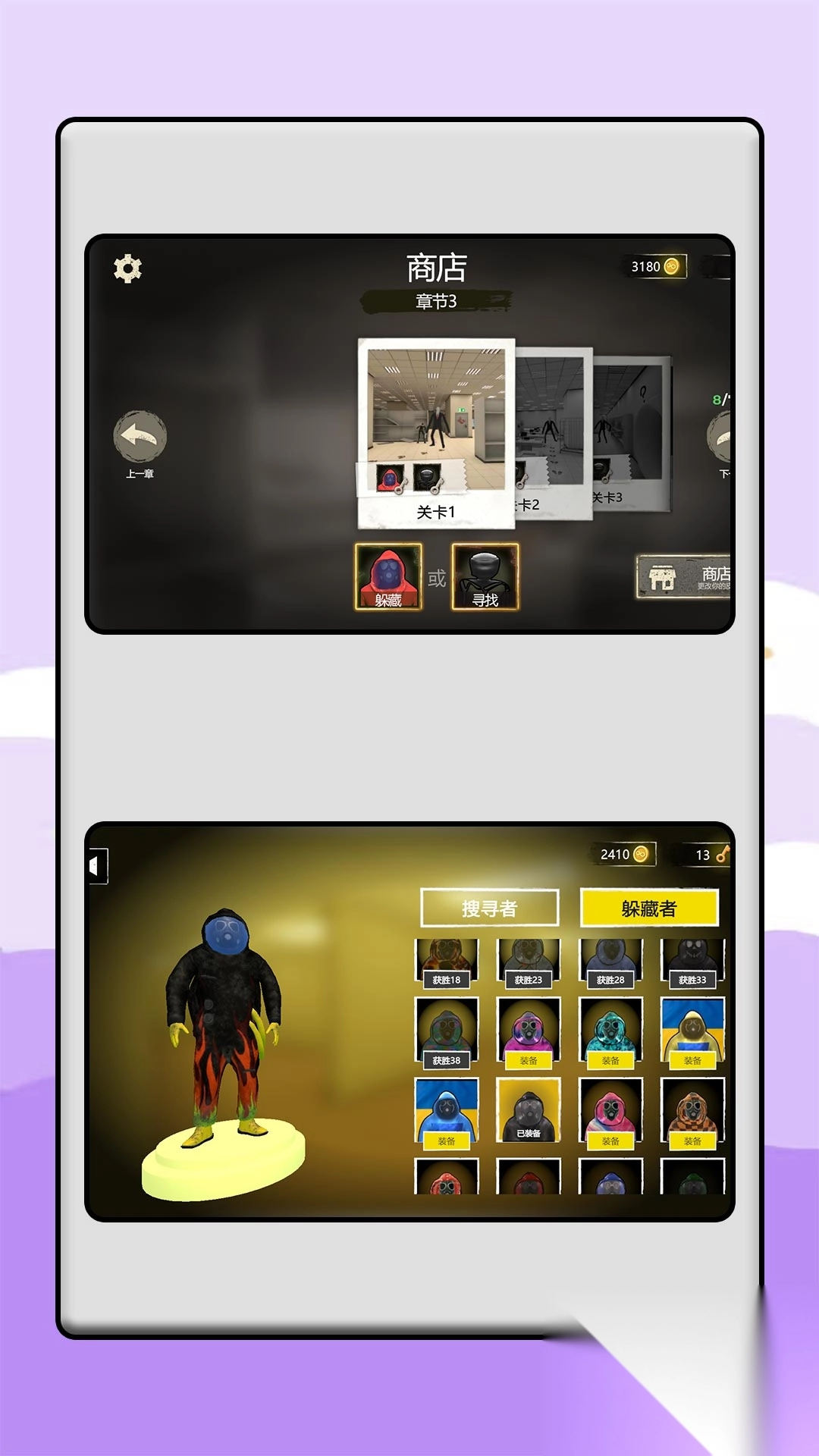 恐怖密室逃生图1