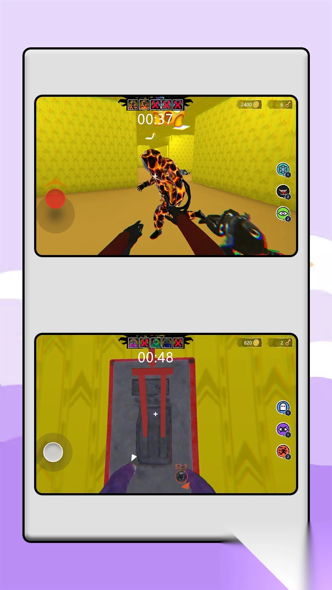 恐怖密室逃生图2