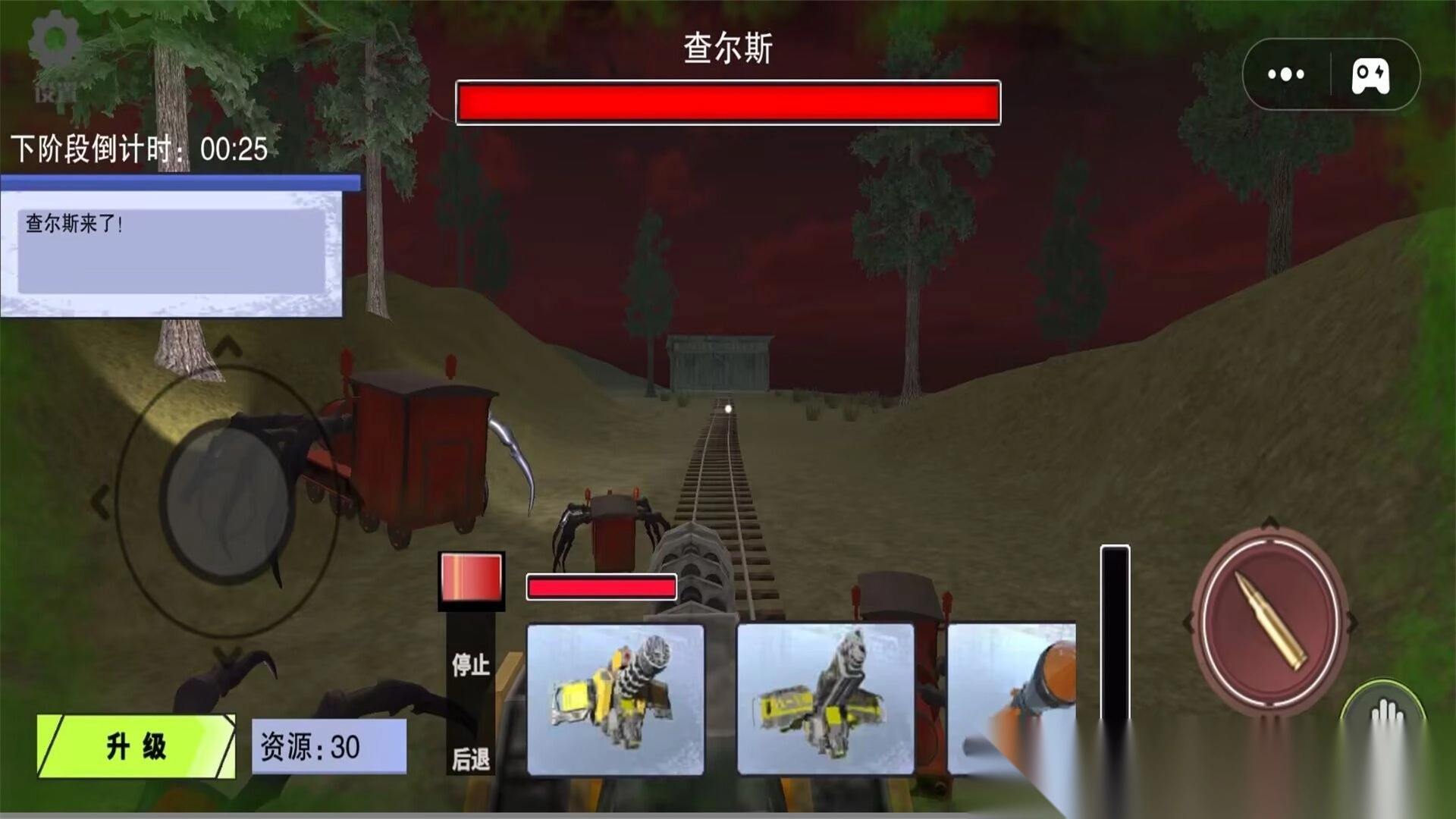 烧脑神逃脱解谜