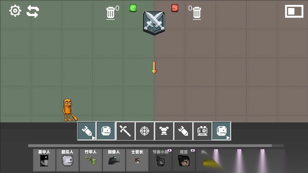 甜瓜游乐园模拟(3)