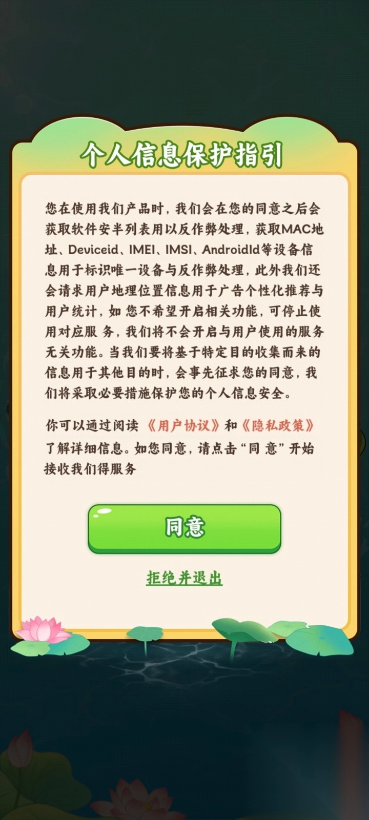 福运小青蛙(1)