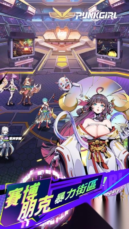 黑帮少女养成记