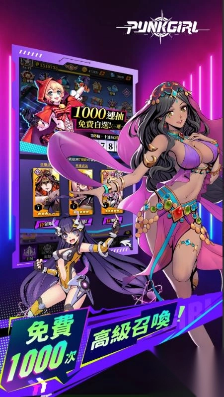 黑帮少女养成记