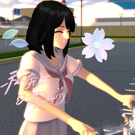 弹射世界樱花物语