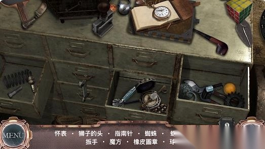 时光机器寻物解谜