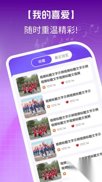 广场舞教学大全图4