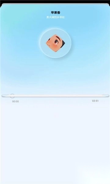 蓝莓音乐极速版-图2