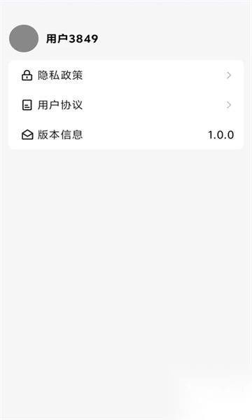 蓝莓音乐极速版-图3