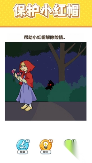 最强大脑6截图0