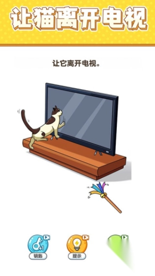 最强大脑6截图2