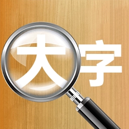 快速放大手机字体