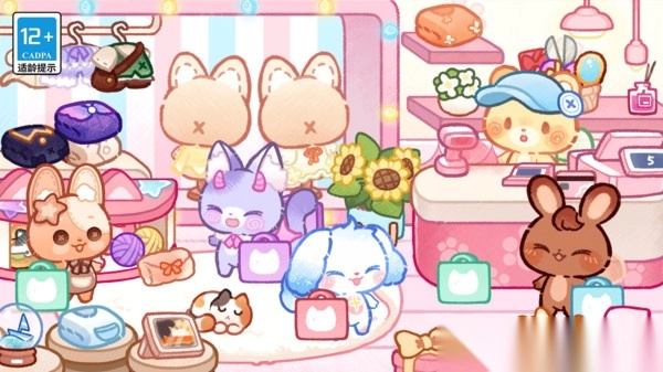 旅猫小镇暑假生活