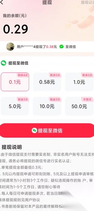 金福劇場(chǎng)截圖0