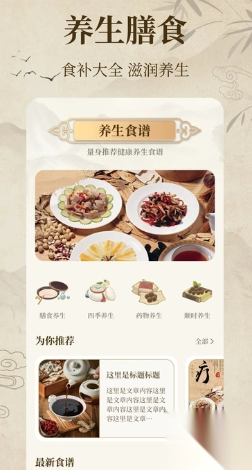 中医经络穴位典籍图3