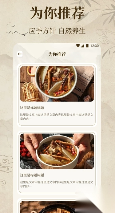 中医经络穴位典籍图4