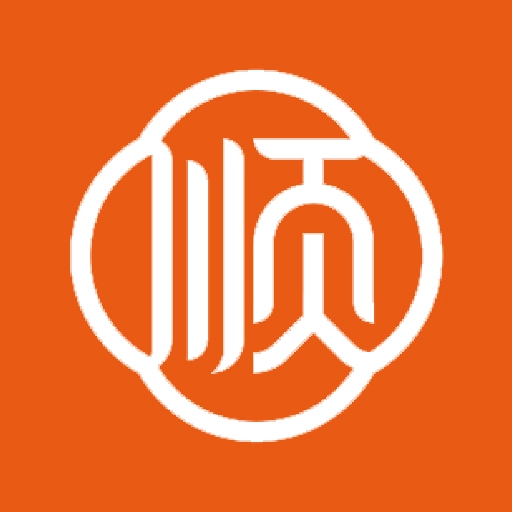 一顺到底极速版