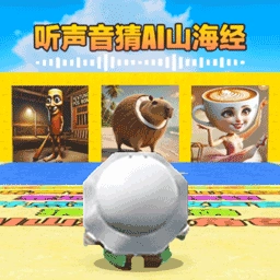 蛋蛋外国山海经收集