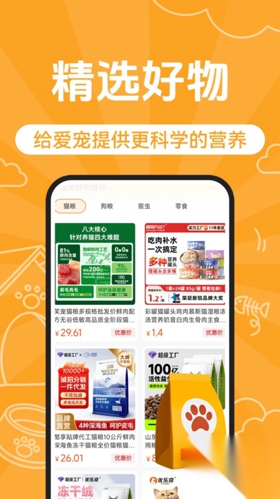 宠物托运顺风车(3)