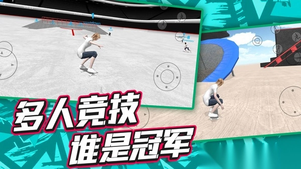 真实漂移模拟器