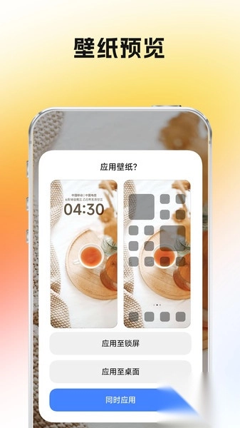 好看的壁纸-图1