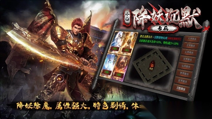 小白降妖专属沉默图3