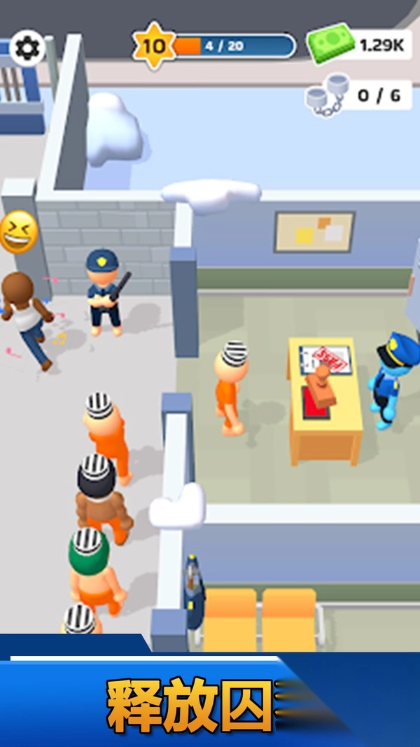 火柴人警察模拟器图1