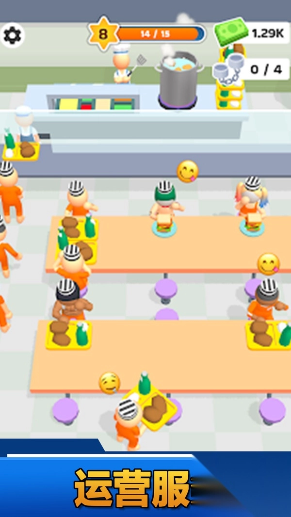 火柴人警察模拟器图3