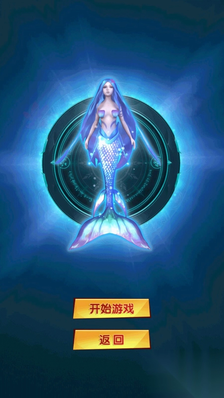 旋转进化模拟图2