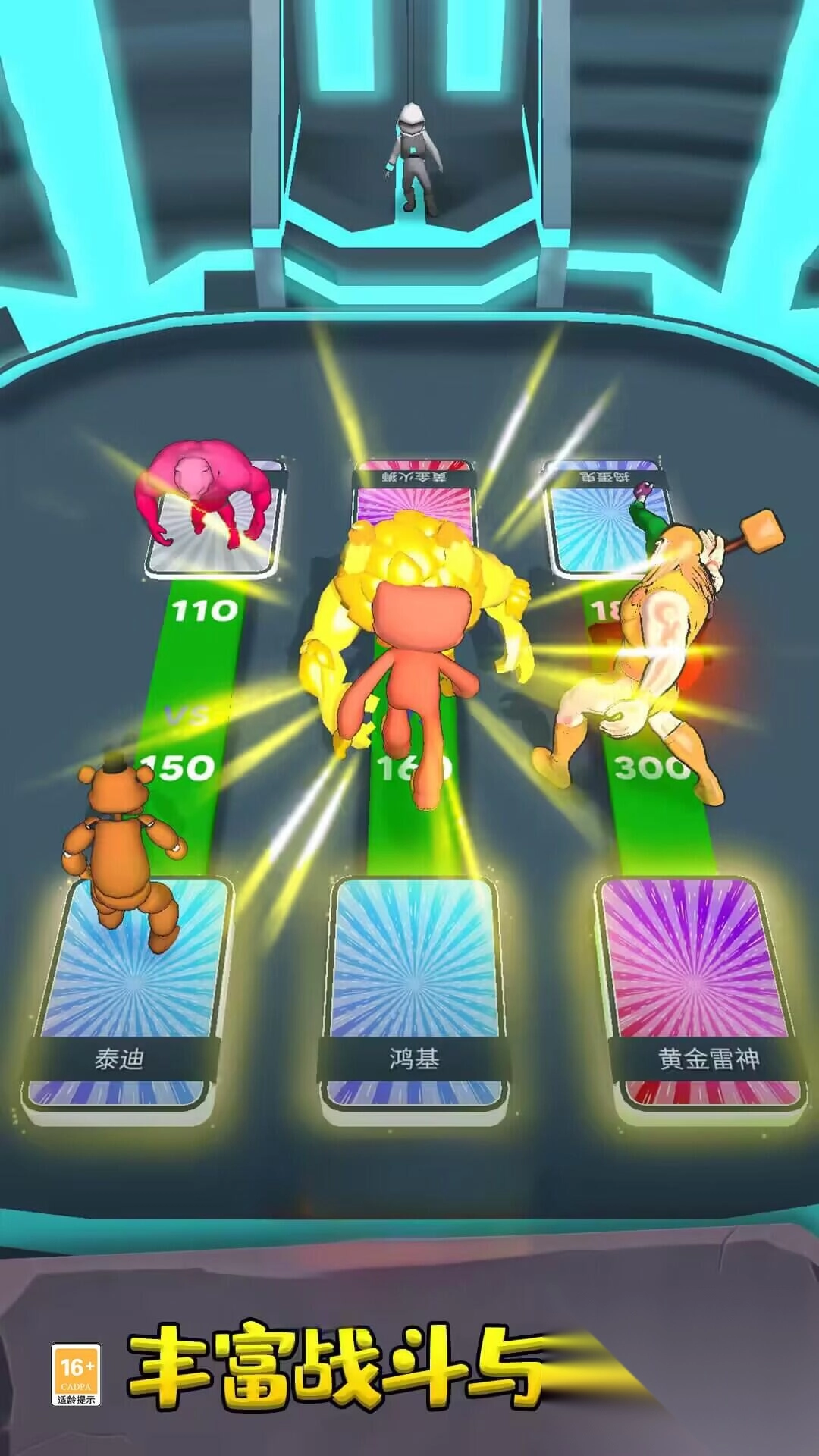 超级英雄召唤之战