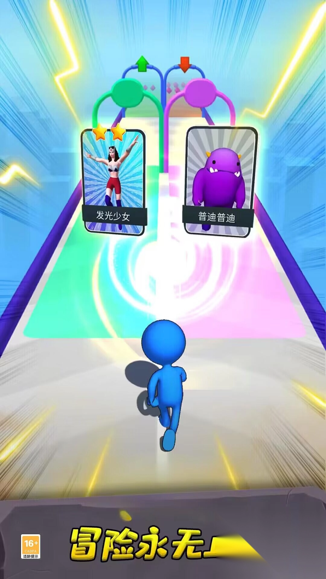 超级英雄召唤之战