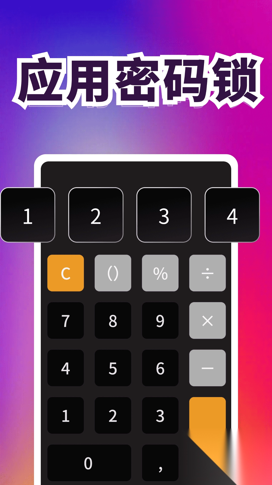无痕专享播放器图1