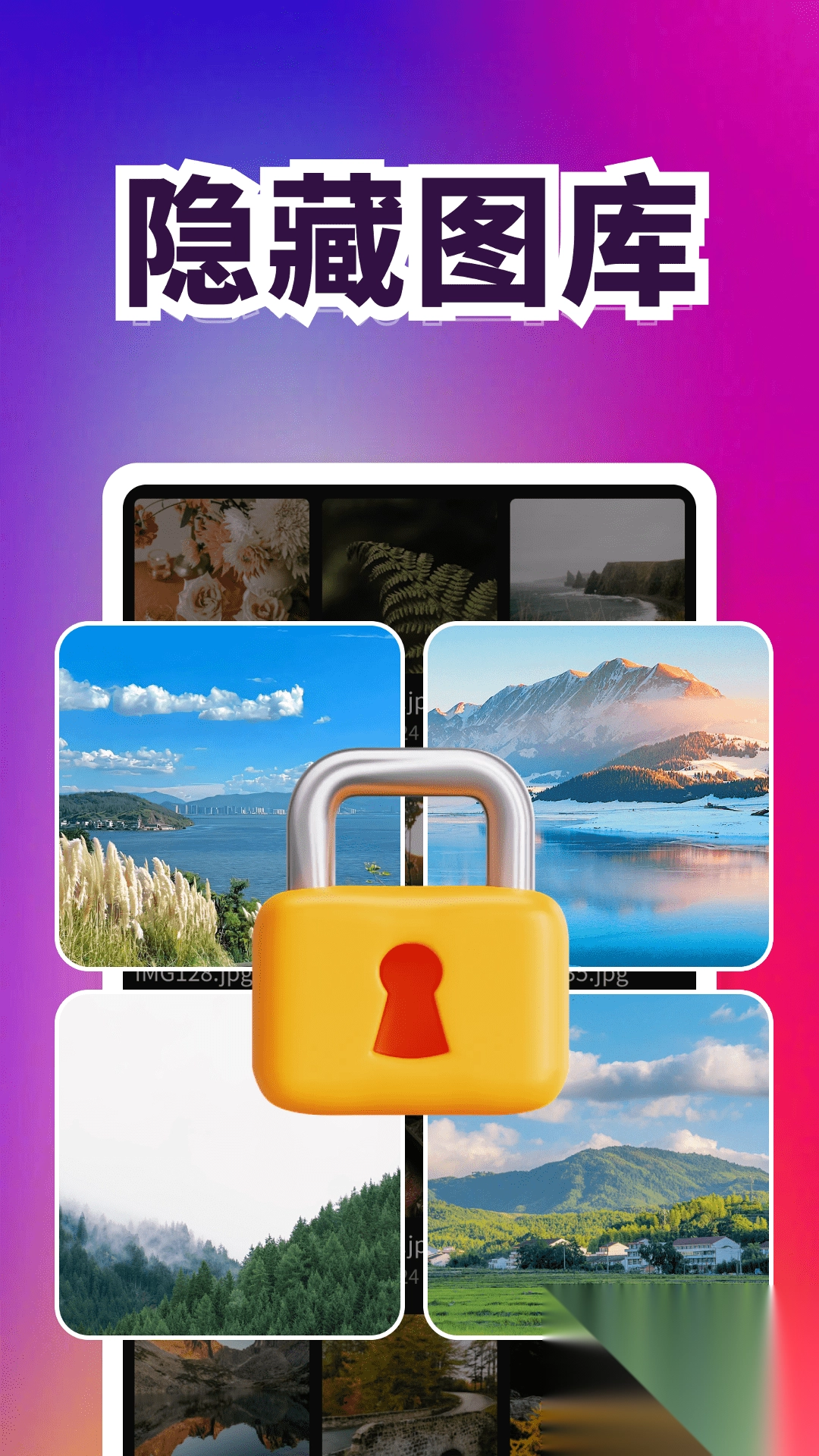 无痕专享播放器图3