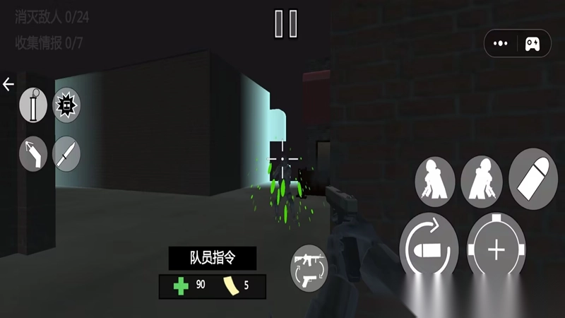 全民枪王对决截图1