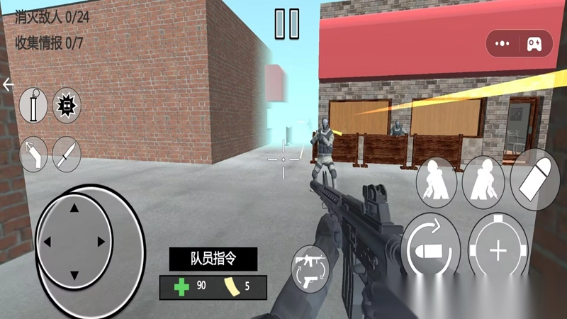 全民枪王对决截图3