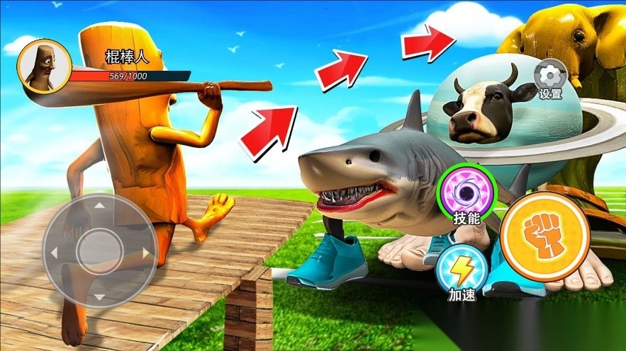 山海经变异果实