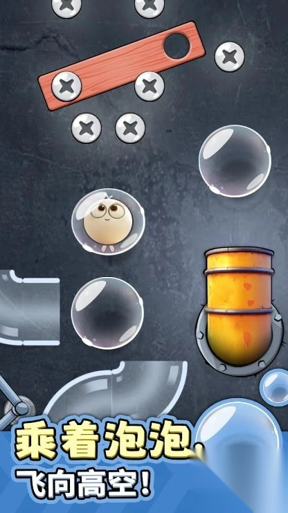 滚动巴迪益智游戏