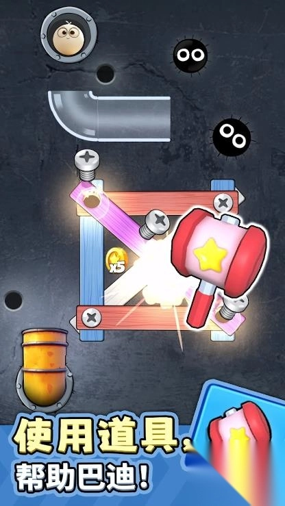 滚动巴迪益智游戏
