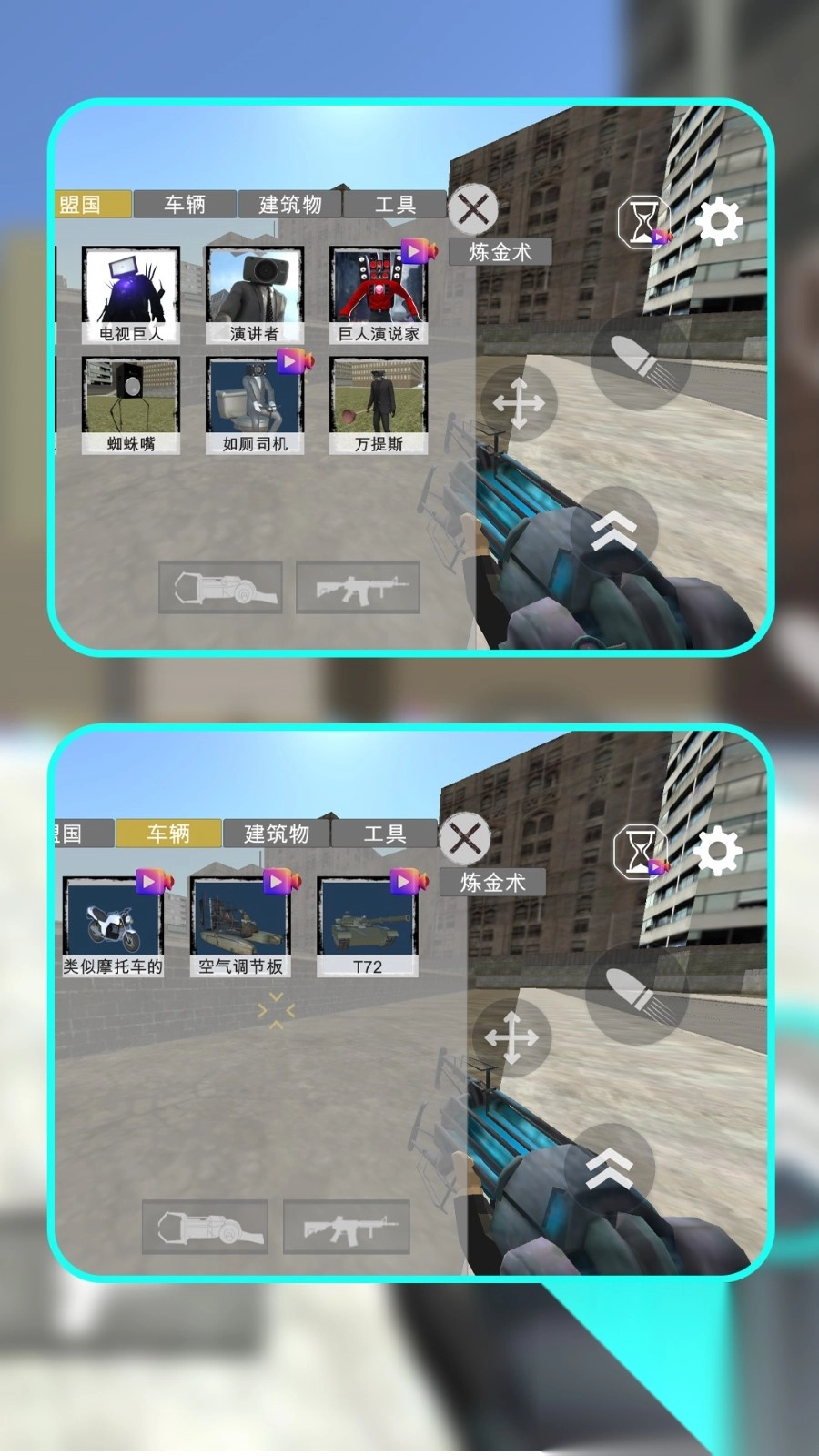 都市马桶人怪谈