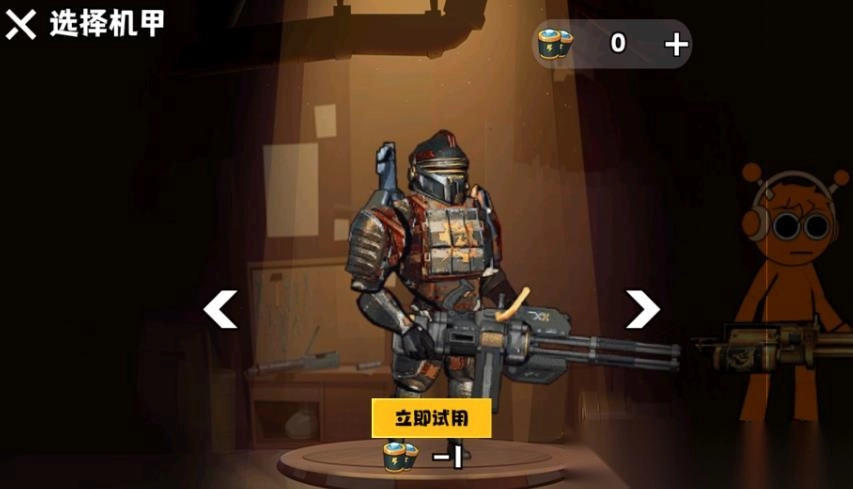 修勾逃生传世武器