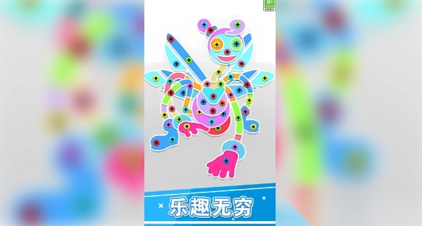 玩个锤锤打螺丝